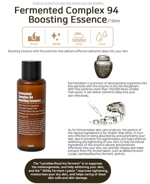 [ PURITO ] Fermented Complex 94 Boosting Essence 150 ml / 5.07fl oz