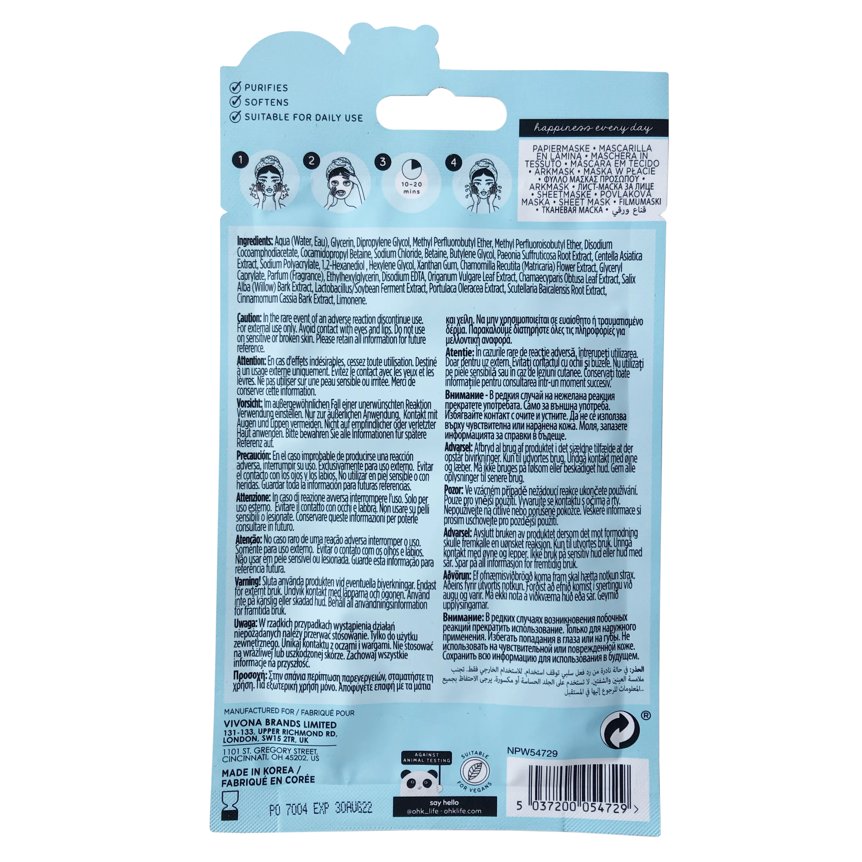 Bubble Sheet Mask 12g