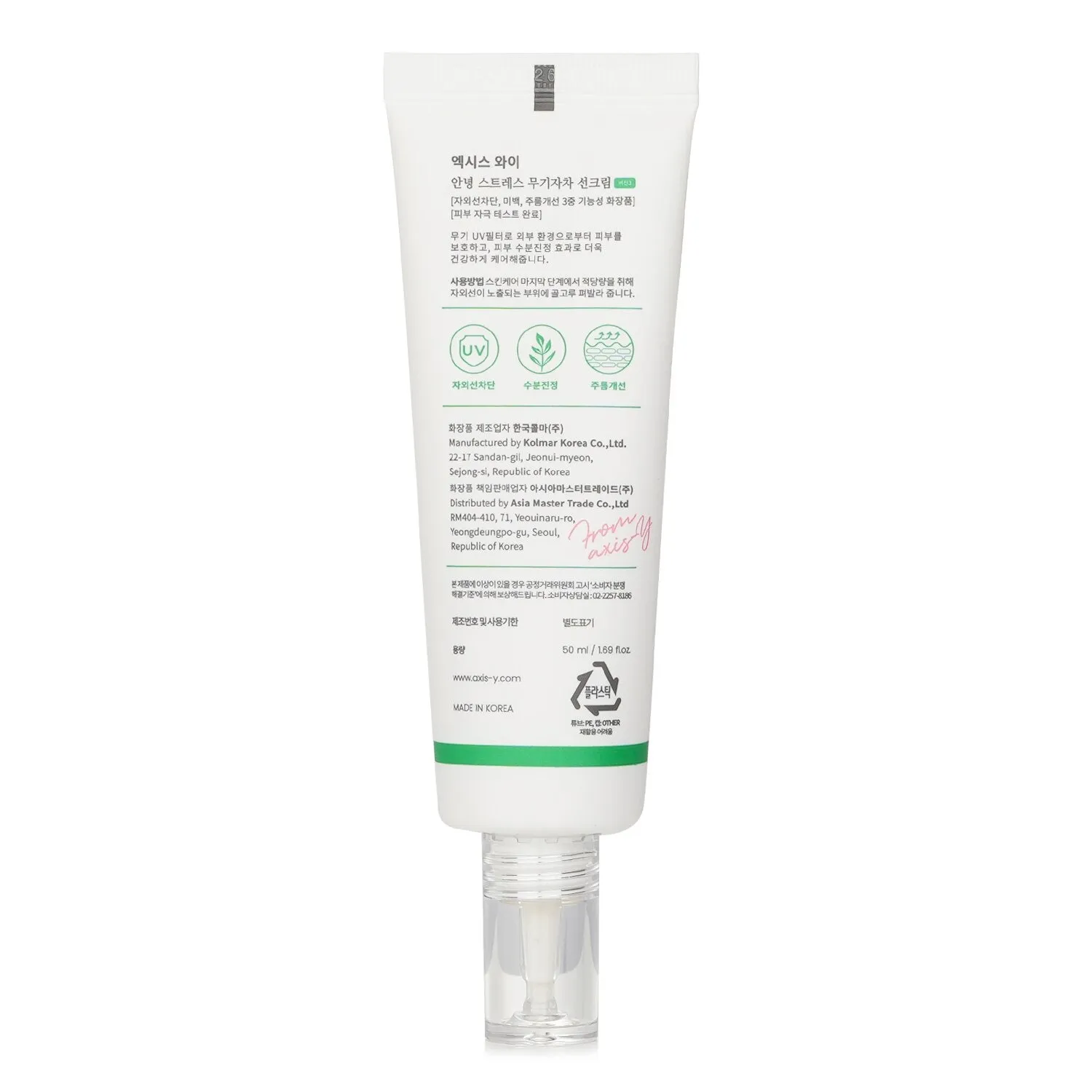 Complete No Stress Physical Sunscreen SPF 50