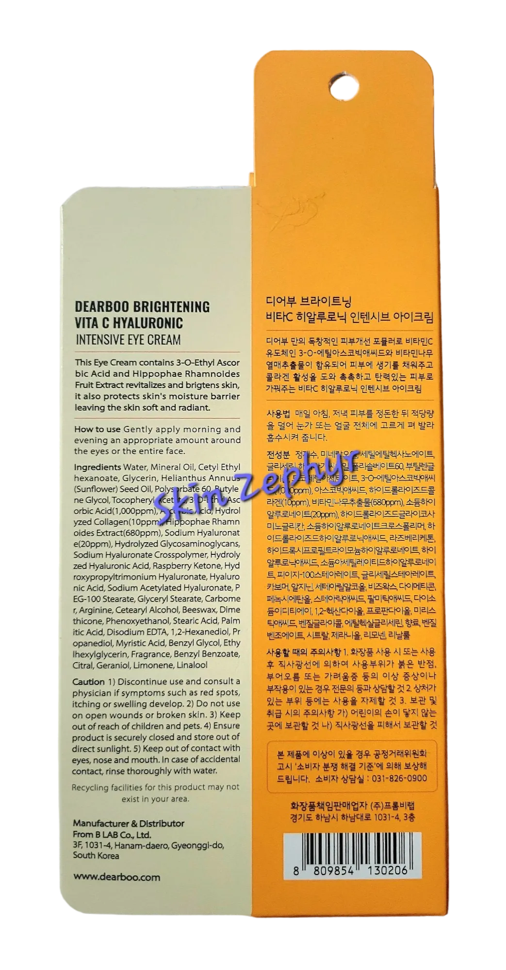 Dearboo Vita C Hyaluronic Brightening Eye Cream