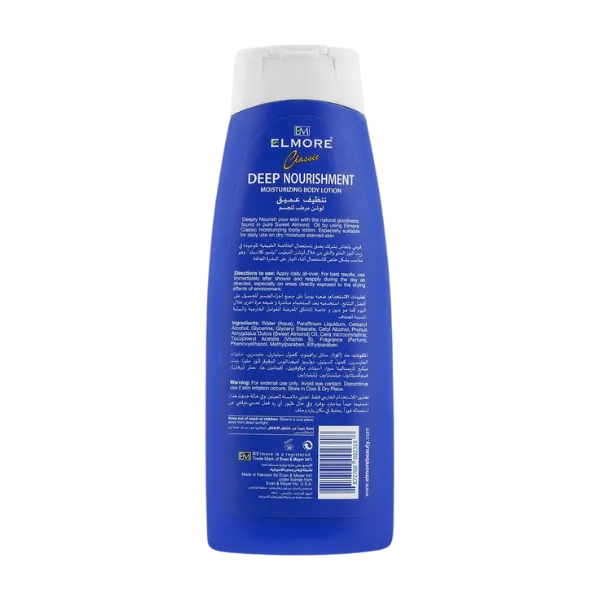 Elmore Classic Deep Nourishment Moisturizing Body Lotion 250ml