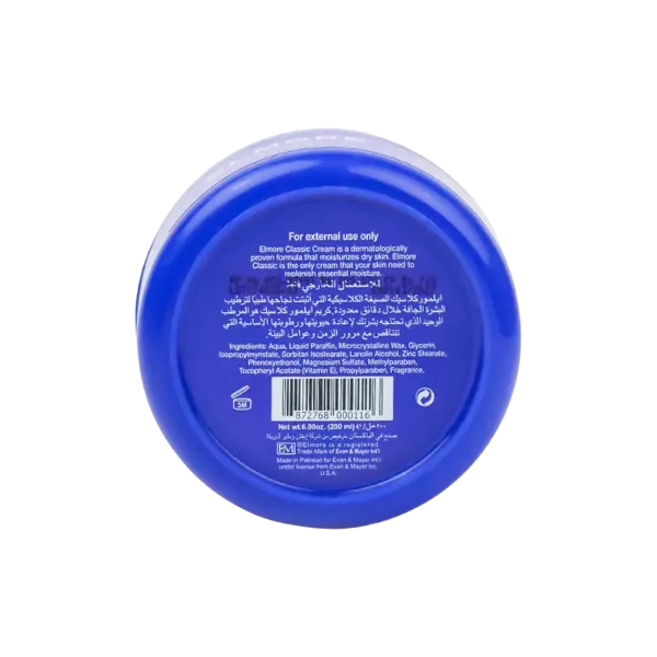 Elmore Classic Vitamin E Moisturizing Cream 200ml