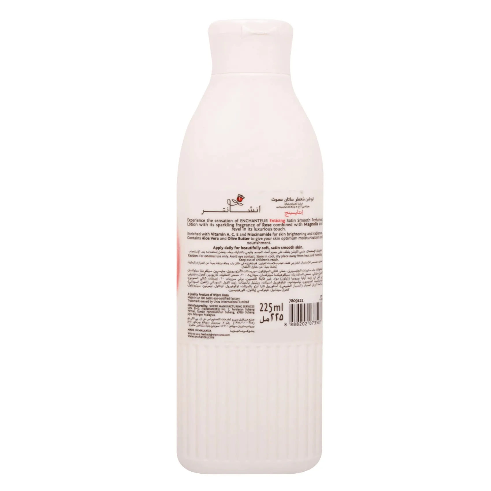 Enchanteur Body Lotion Enticing - 225ml