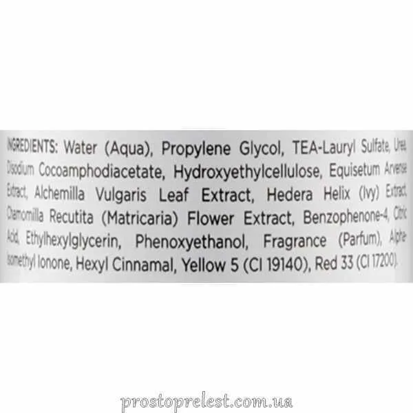 Holy Land Phytomide Foaming Gel Cleanser - Очищуючий гель