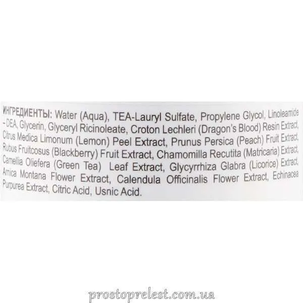 Holy Land Youthful Gel Cleanser - Очищувач для обличчя
