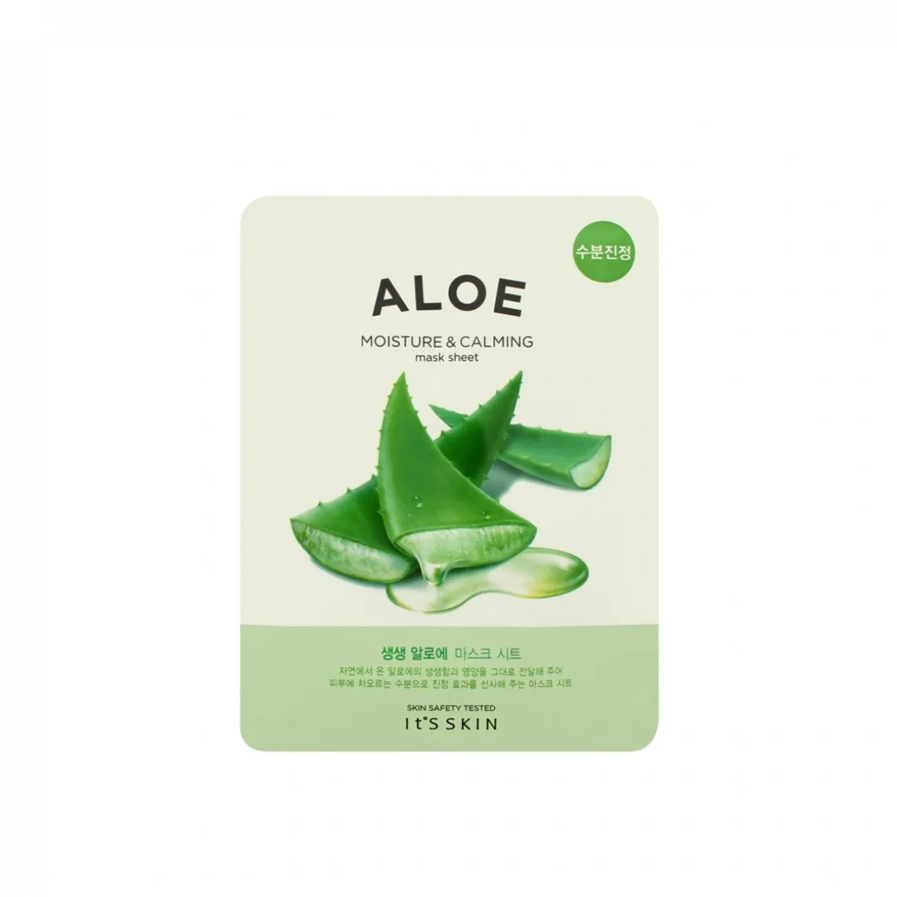 It’s Skin The Fresh Mask Sheet