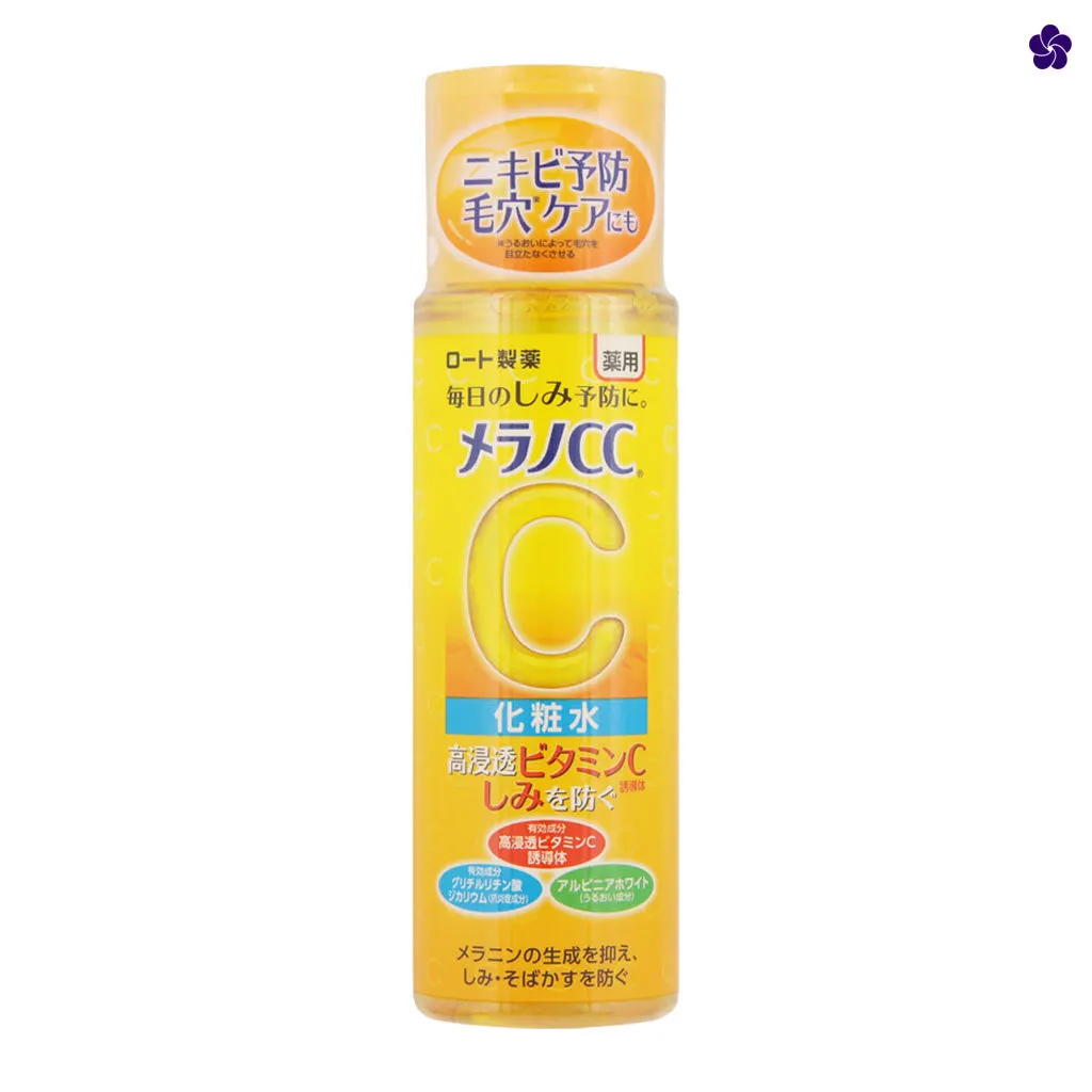 MELANO CC - Brightening Vitamin C Lotion 170ml