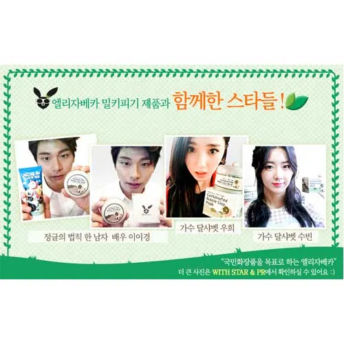 Milky Piggy Carbonated Bubble Clay Mask