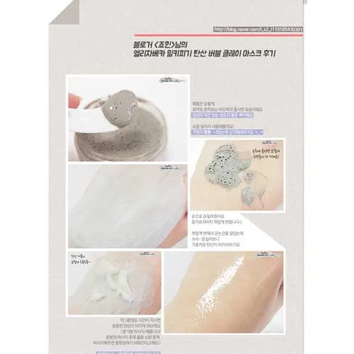 Milky Piggy Carbonated Bubble Clay Mask