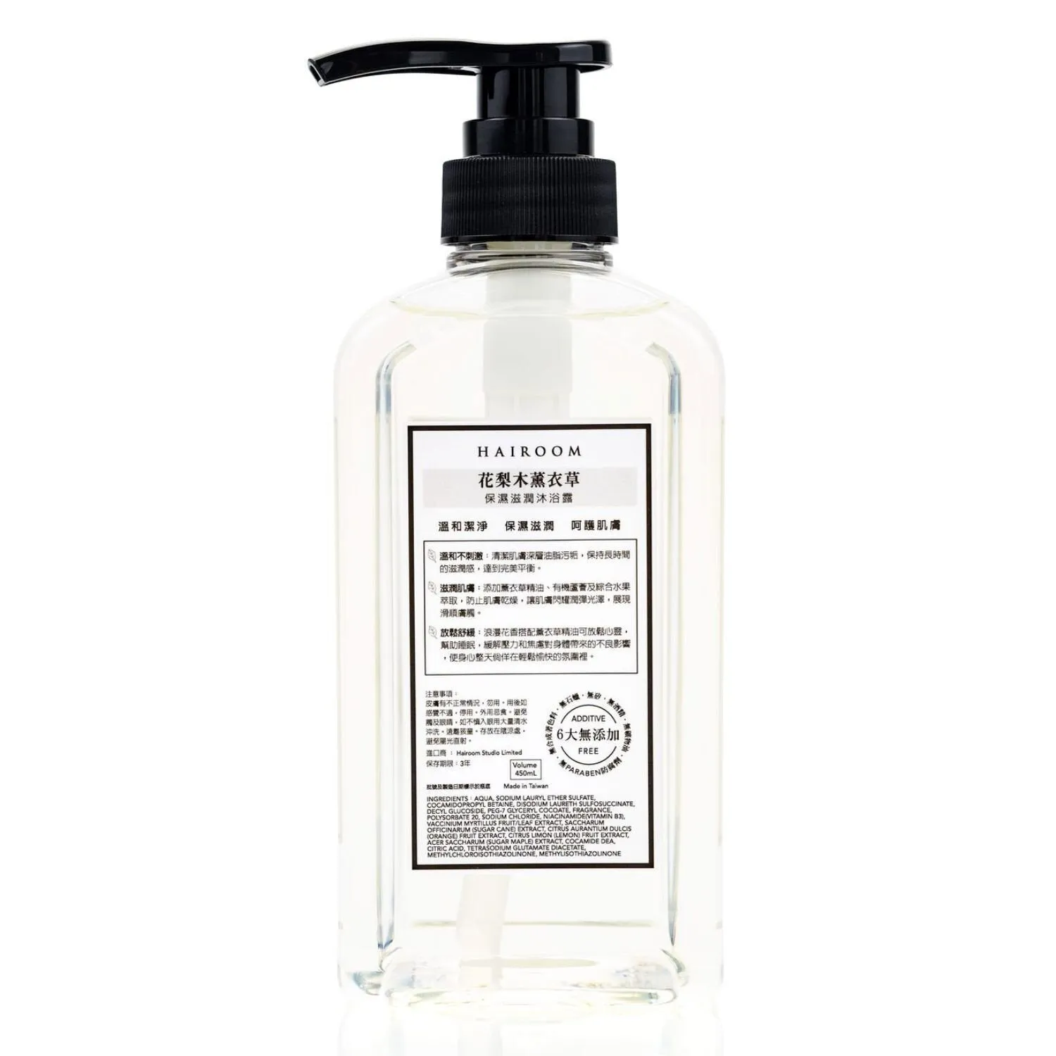 Moisturizing Body Wash - # Lavender