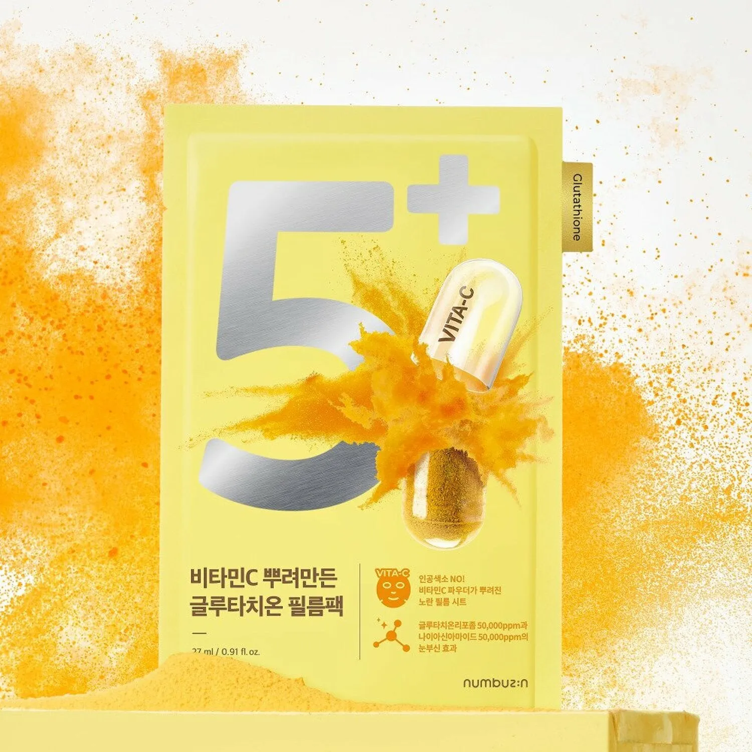 NUMBUZIN No.5 Vitamin Spotlight Sheet Mask