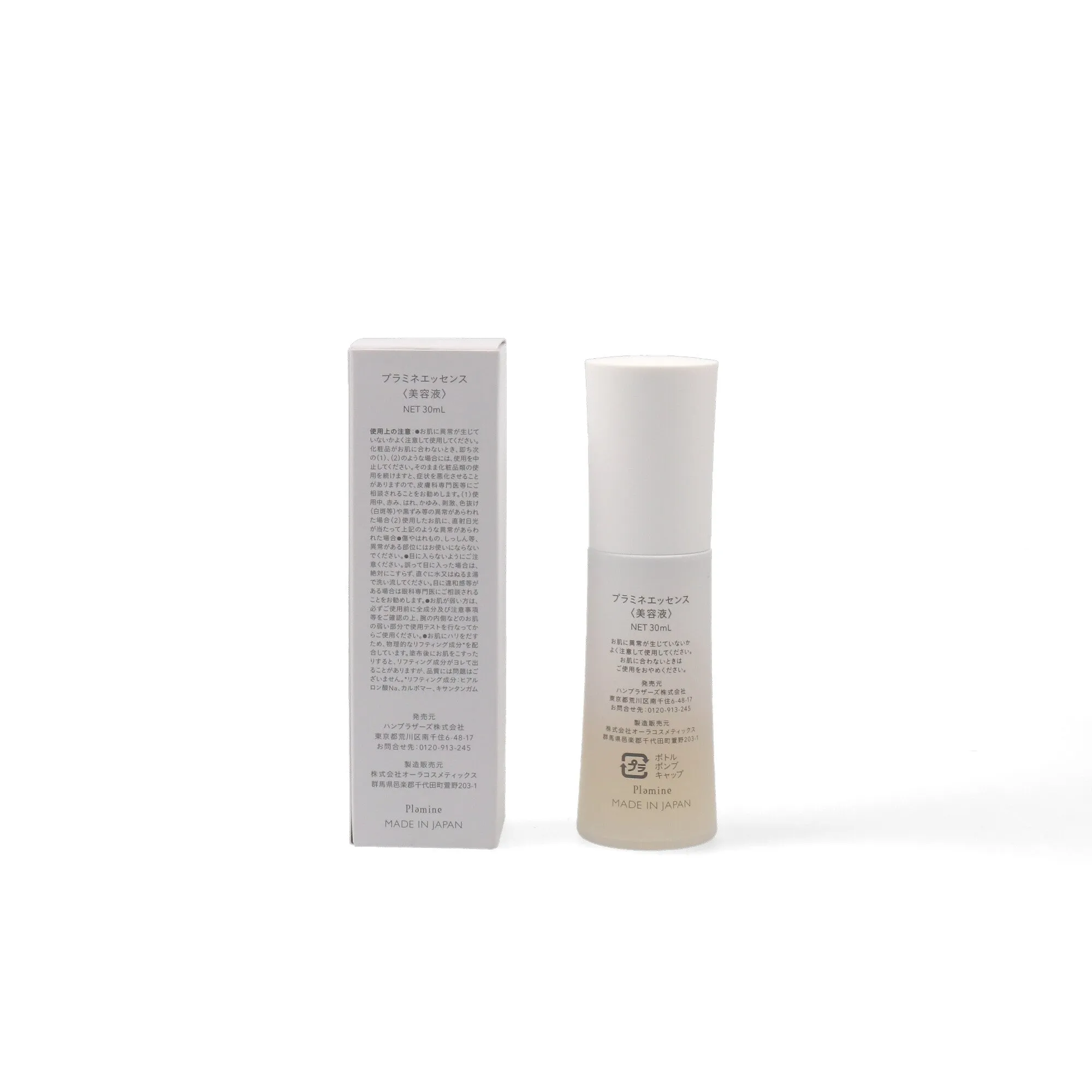 PLAMINE  Essence
