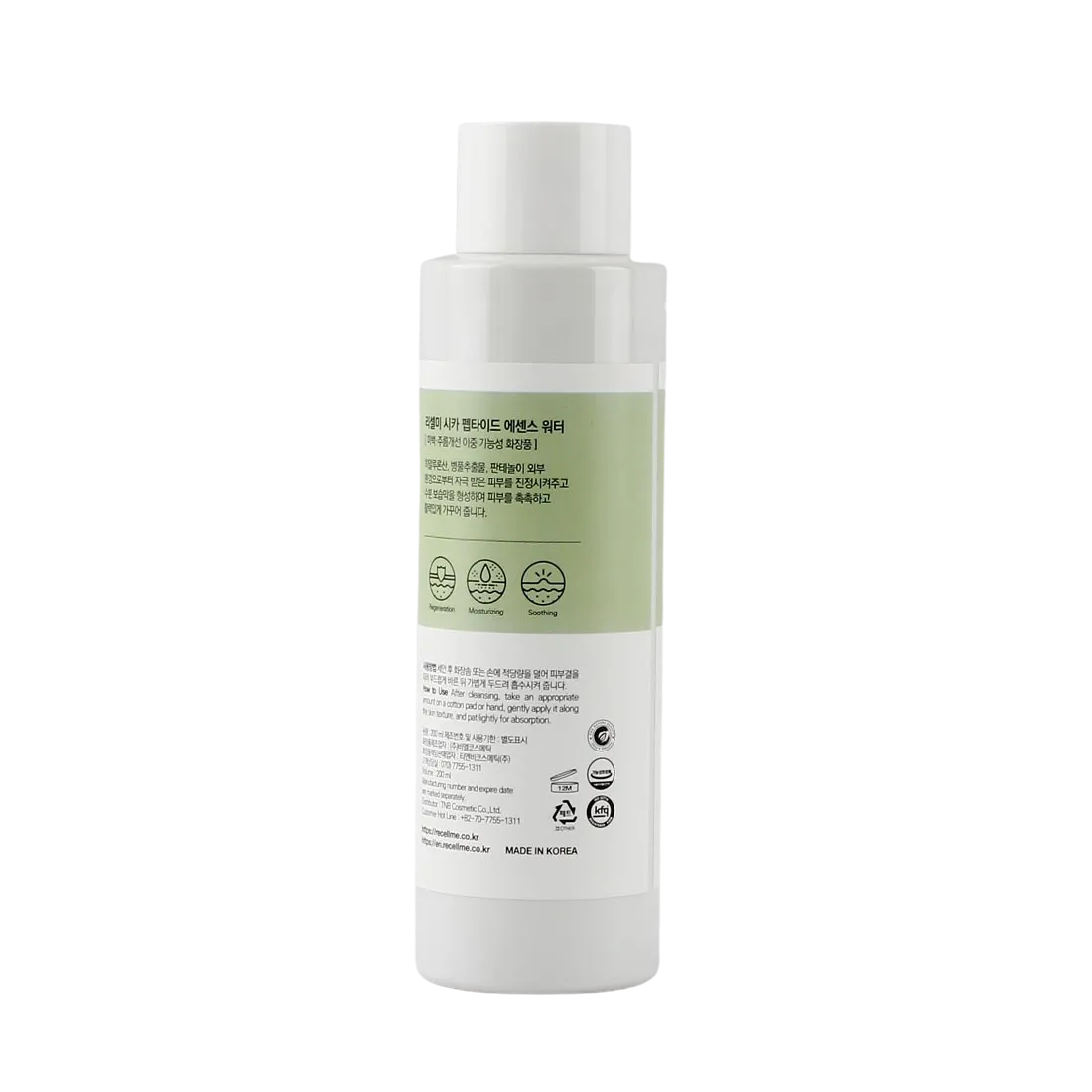 [recellme]Peptide Essence Water