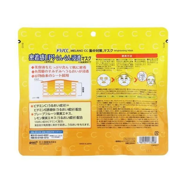 ROHTO Melano CC Concentration Mask