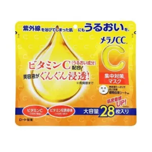 ROHTO Melano CC Concentration Mask
