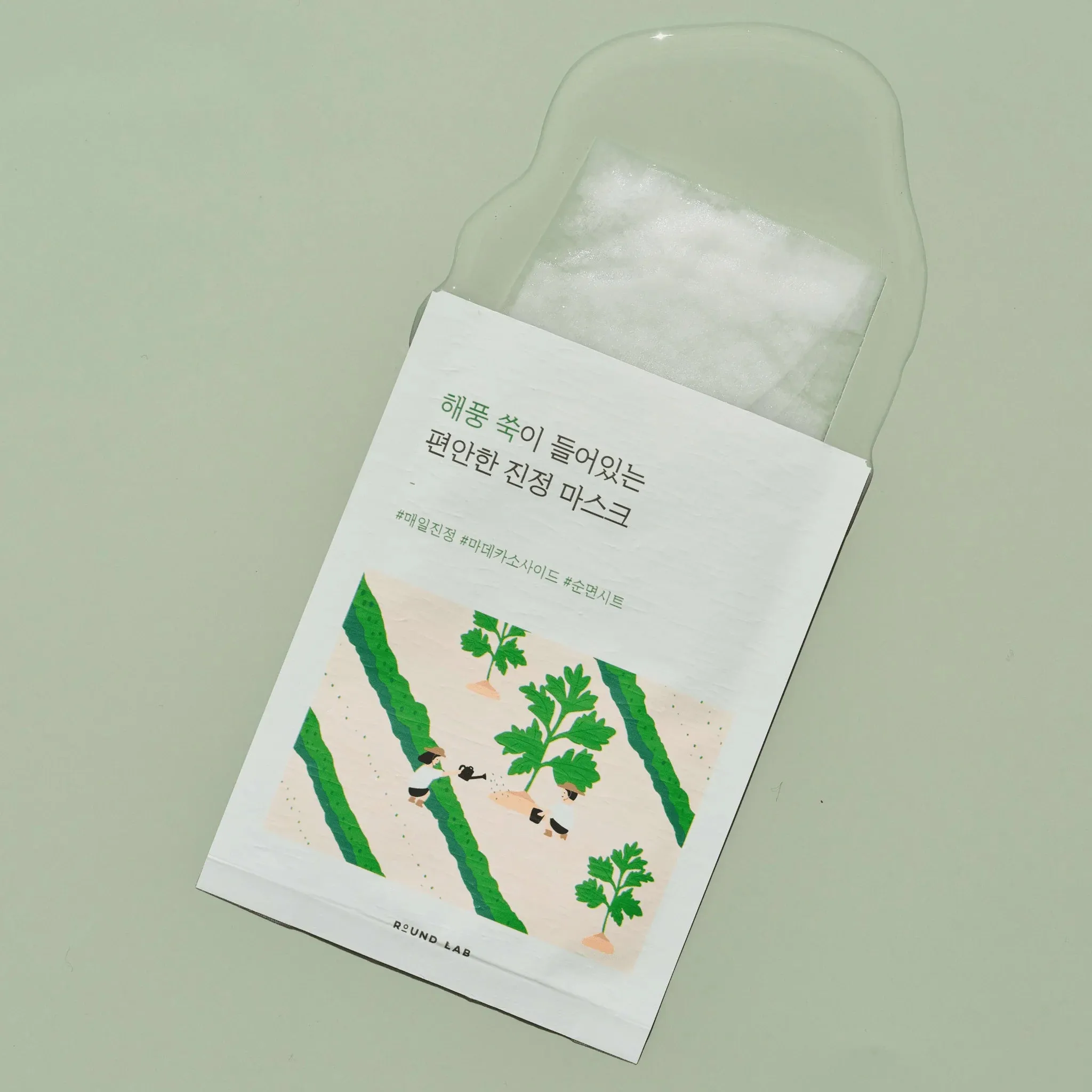 Round Lab Mugwort Calming Mask