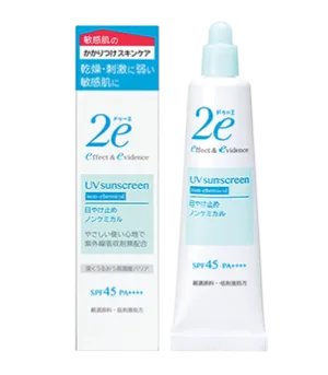 Shiseido 2e UV Sunscreen Non-chemical 40g