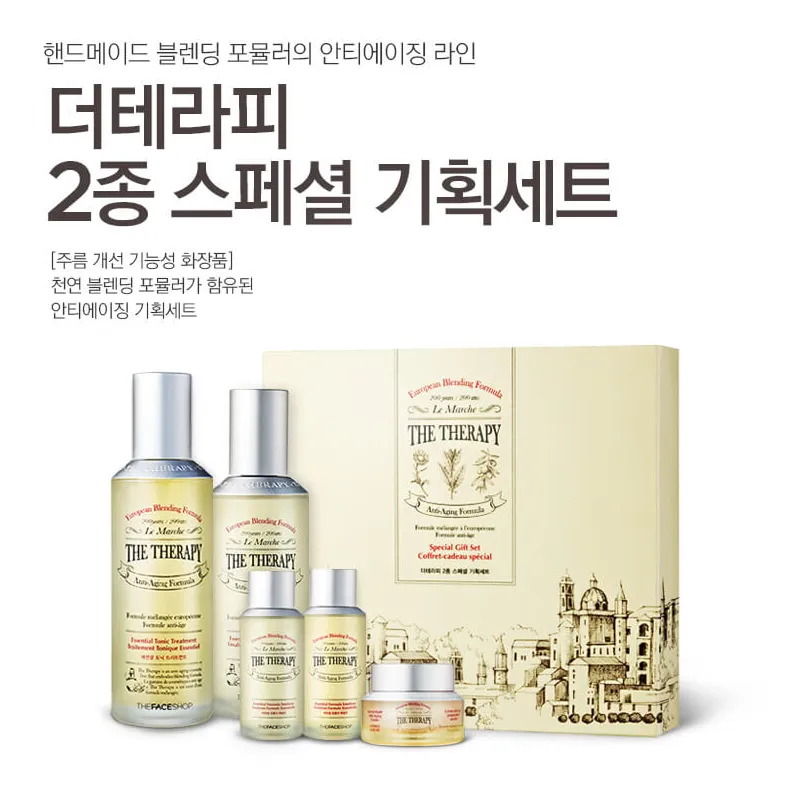 THE FACE SHOP The Therapy Anti-Aging Set 2pcs
