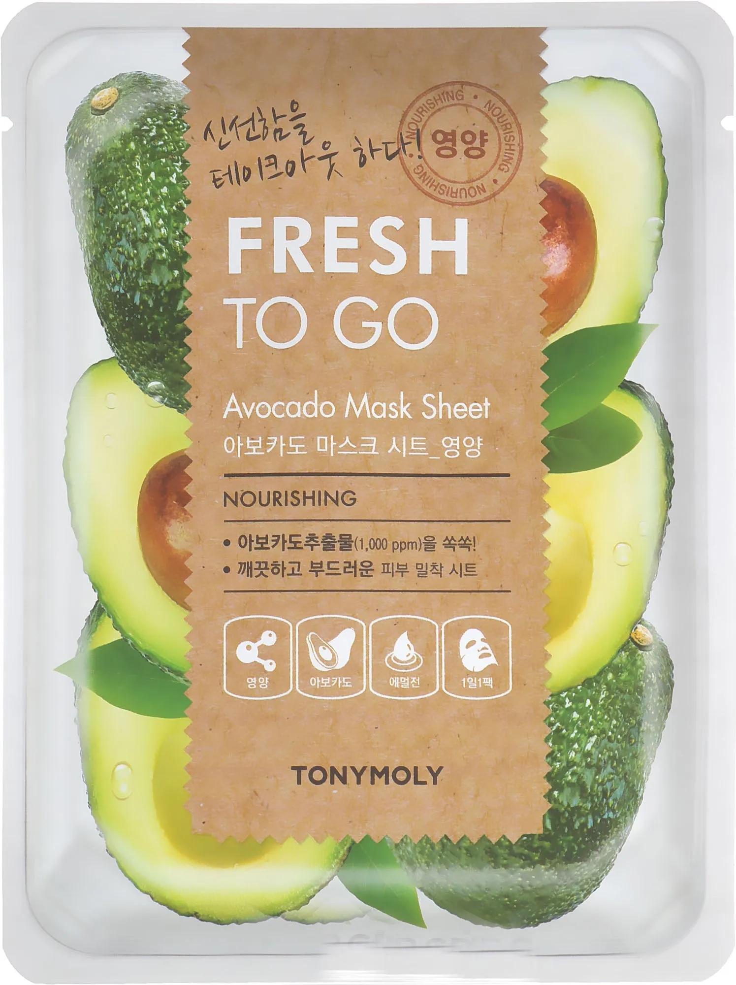 TONYMOLY FRESH TO GO Sheet Mask ماسكات الوجه الورقية