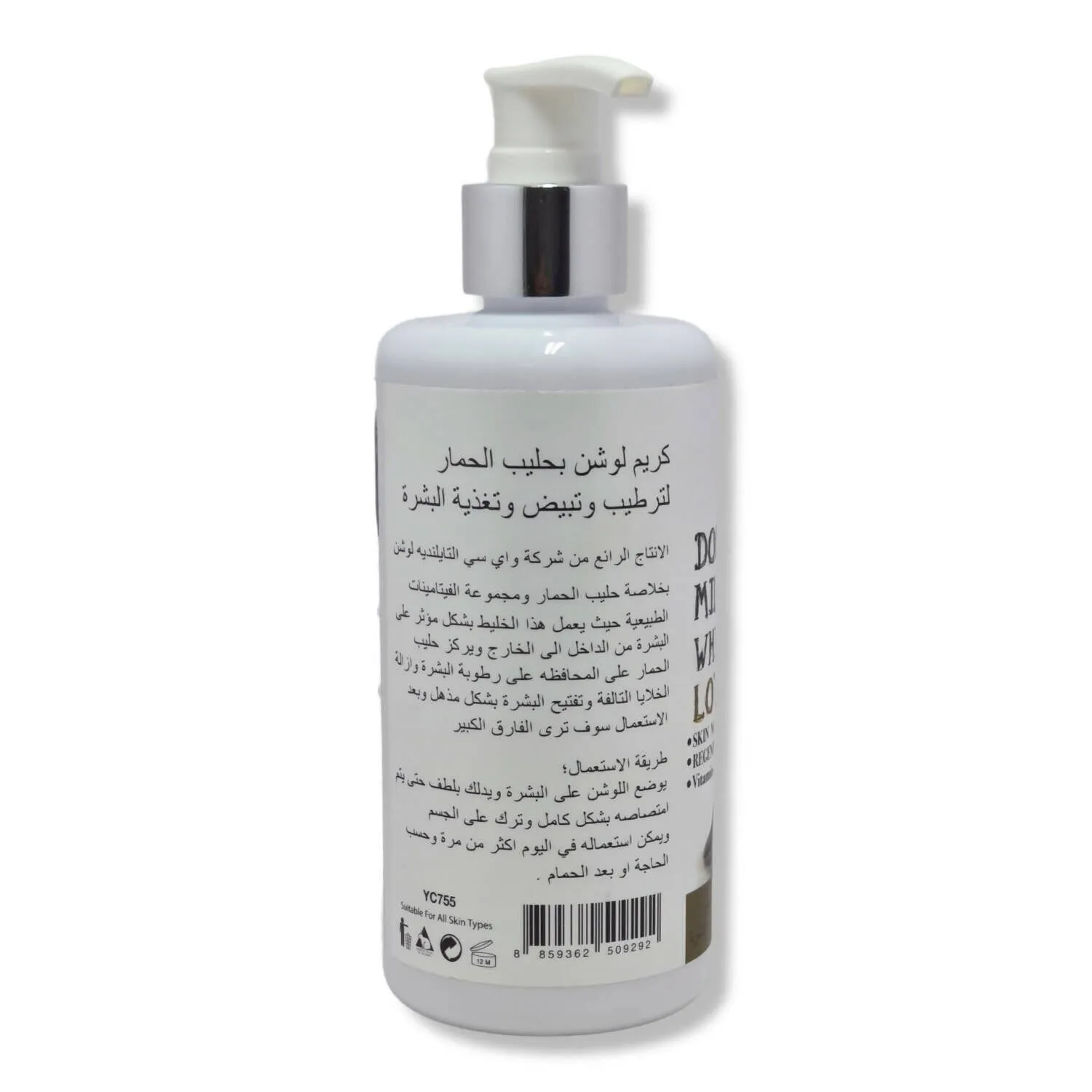 Yc Donkey Milk Whitening Lotion 250g